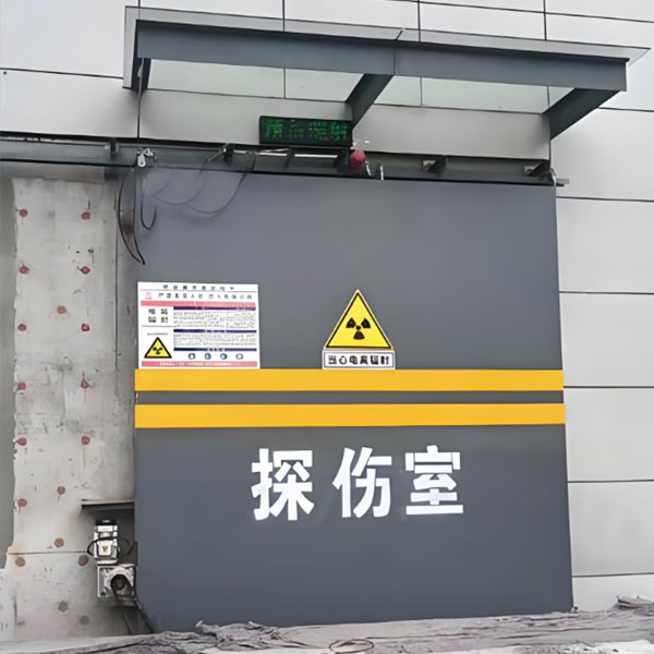 吐鲁番工业探伤室射线防护